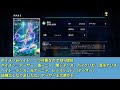 【エバーテイル 580】刀武器対象キャラ 誰を攻撃した時に効果乗るか 【evertale】