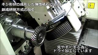 歯面超仕上げ機『歯磨きさん』