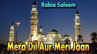 Mera Dil Aur Meri Jaan | Rabia Saleem | Naat | HD Video