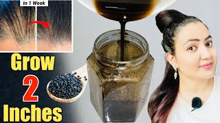 Homemade Kalonji (Black Seeds) Oil : For Baldness, Grey (White) Hair \u0026 Long Hair Growth