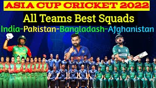 Asia Cup Cricket 2022 Best All Team Squads | India Best Squad | Pakistan Squad | Bangladesh Squad
