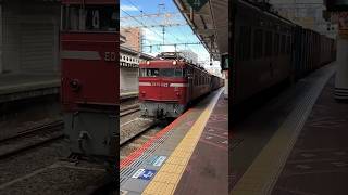 限界まであがいた76は、そそよりもくるっているたらしい。 EH500 A7の代走ED76-1022 ED76-1022幡生操まで来たのかな？