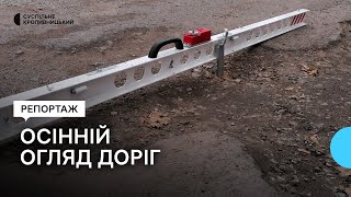 На Кіровоградщині поліцейські перевіряють стан доріг