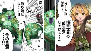 【悲報】霊獣の強化確定でワーム新規の可能性が完全消滅する【遊戯王】