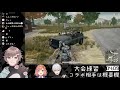 pubg大会練習　にじさんじゲーマーズ 後半戦