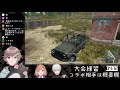 pubg大会練習　にじさんじゲーマーズ 後半戦