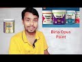 क्या birla opus सबसे अच्छा paint है birla opus paint tutorial video