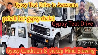 Maruti Suzuki Gypsy Test Drive Experience Awesome / First Time Gypsy Chalai / Good Condition