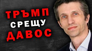 Григор Сарийски: Разместват се центровете на власт