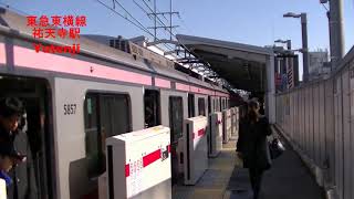 東急東横線祐天寺駅【TY04】