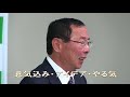 田村市長４選　当選証書付与