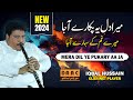 Mera Dil Ye Pukare Aaja | Tribute to Lata | Iqbal Hussain | Clarinet Player