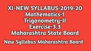 New Syllabus|Trigonometry-II|Exercise-3.3|Standard 11th|Maharashtra State Board|CBSC