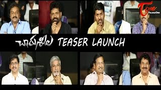 Chasuseela Theatrical Trailer Launch || Rajiv Kanakala || Rashmi Gautham || Jaswanth