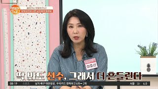 50대 유부녀에게 접근한 15살 연하 훈남, 사랑일까 사기일까?! | 행복한 아침 712 회