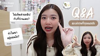 Q\u0026A ฟิล์มมาอัพเดทชีวิต ตอบคำถามที่ทุกคนสงสัย👀  Film Happy Channel