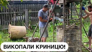 🇺🇦СКВАЖИНА ЧИ КРИНИЦЯ? НАРЕШТІ ЗʼЯВИЛАСЬ ВОДА💧