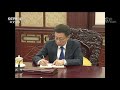 中国新闻 习近平会见来京述职的林郑月娥 cctv中文国际