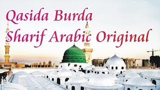 Qasida Burda Sharif Arabic Original