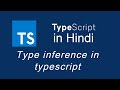 Typescript tutorial for beginners in hindi #7 Type inference in typescript