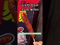 대만 폭식여행 브이로그 2탄🐷/ 하루식비 SP2 #대만여행