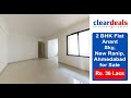 Beautiful 2 BHK apartment for sale in Anant Sky, New Ranip, Ahmedabad