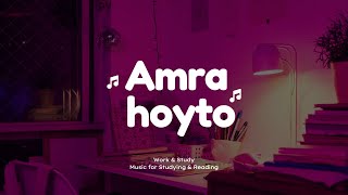 Ahmed Hasan Sunny - Amra Hoyto (Official Music Video) - Lutpaat - Museum Of Sadness