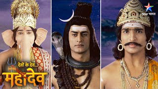 Devon Ke Dev Mahadev | Aghora ki shaktiyaan | EPISODE-507 Part 2 | देवों के देव महादेव