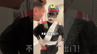 花猫警长，请求出战#老公不在家  #搞笑#婚后生活#唱歌