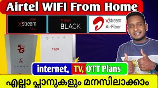 Airtel WiFi connection for home Malayalam | എയർടെൽ വൈഫൈ കണക്ഷൻ എടുക്കാൻ ഉദ്ദേശിക്കുന്നുണ്ടോ?