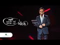 راشد الماجد - العيون (مهرجان دبي للتسوق 25) | 2020