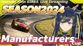 【GT7】開幕戦はニュル！マニュファクチャラーズカップRd.1配信🌪🚧【暇木りん‣ジラ JP/ENVtuber】