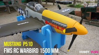 รีวิวเครื่องบินบังคับวิทยุรุ่น P-51D Mustang 1500 mm เครื่องบินสเกลโฟมฉีดจากค่าย FMS RC Plane.