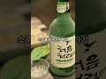 한국인을 괴롭히는 7가지 방법^^ shorts