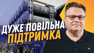 😡 Литовський ДИПЛОМАТ РОЗНІС європейські країни через ПОВІЛЬНУ воєнну допомогу України