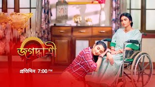 জগদ্ধাত্রী নতুন প্রমো | Jagadhari notun promo | Jagadhari new promo | Jagadhari serial promo |