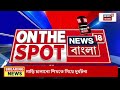 siuri police attacked news live সিউড়িতে আক্রান্ত পুলিশ ic র কলার ধরে টান তারপর ‌যা হল । news