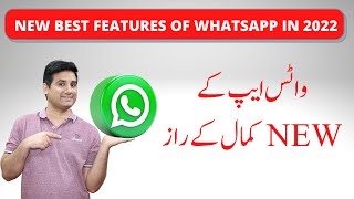 WhatsApp Best New Features and Updates in 2022