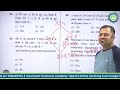 htet pyq common maths section solution for prt tgt pgt by ravi sir achievers academy