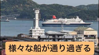 【関門海峡　海峡通信】 1日1,000隻が行き交う潮流の激しい難所