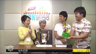 あべのハルカス 縁活テレビ 第20回 2015年6月20日