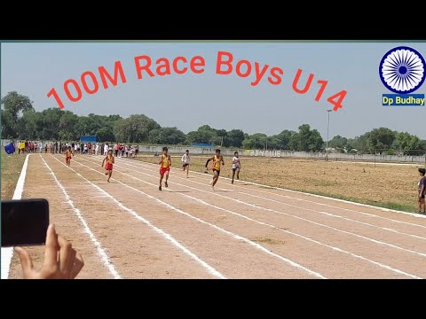 Race 100M Boys U14(@Dp Budhay) - YouTube