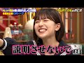 【地上波未公開】日向坂46 松田好花の恥ずかしすぎるラジオネームが大公開！？「説明させないで！」と赤面必至！