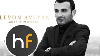 Levon Aveyan - Arevn Es Im Kyanqi // Armenian Pop // HF Exclusive // FEB 2016