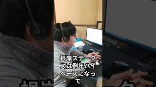 年間回収率100％を目指す漢の根岸ステークス2023、魂の本命！