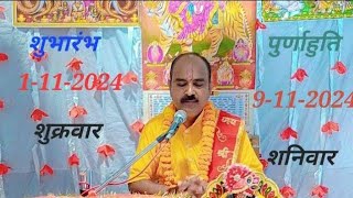 द्रोपदी चरित्र पुज्य लवकुश जी महाराज लाईक शेयर कमेंट और सब्सक्राइब प्लीज