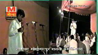 Haryanvi Rangi - Khelan Gaya Sikar | Maina Hit Ragni Vol 14