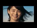 【cm】石田ゆり子　エリクシール