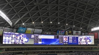 17/05/27 藤井選手のヒーイン！今日もドアラと記念撮影