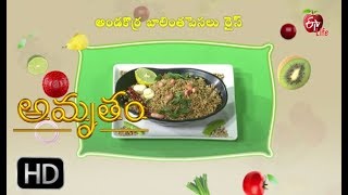 Amrutham Millets | Andakorra Balinta Pesalu Rice | 24th February 2018 | అమృతం మిల్లెట్స్